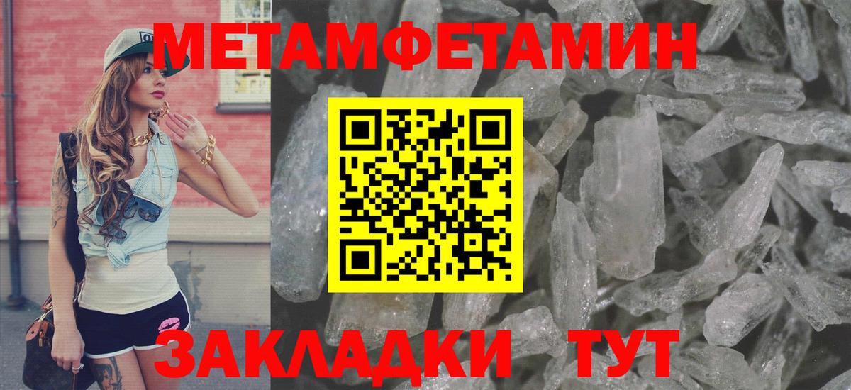 АМФ Premium  Вход с VPN  Еманжелинск 