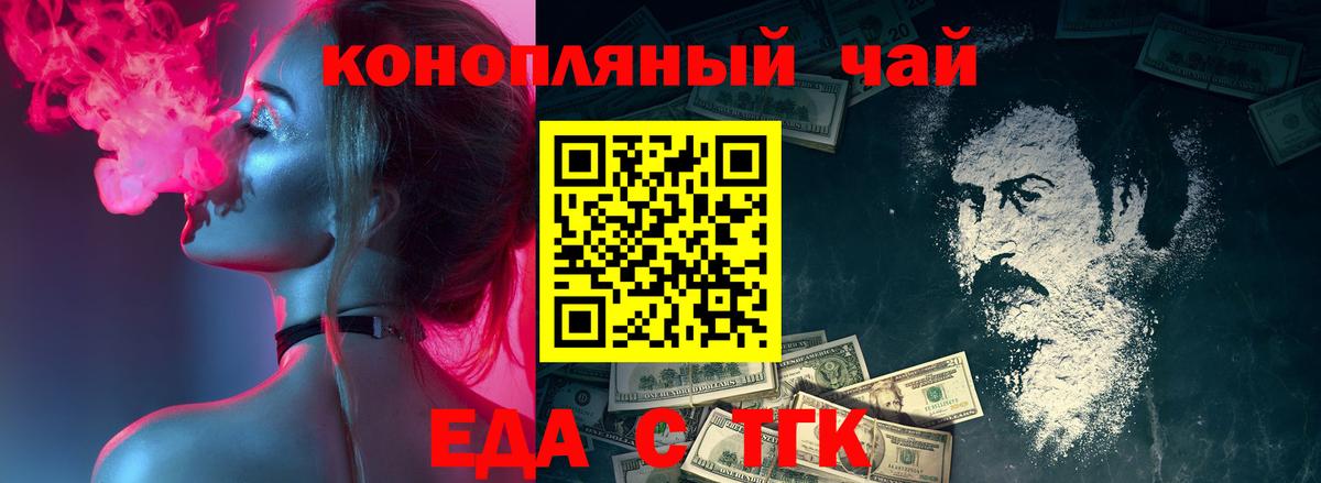 APVP Еманжелинск