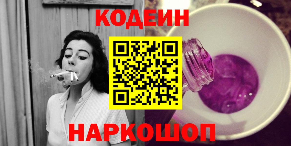 Еманжелинск  COCAIN  ГАШИШ  Меф МЯУ МЯУ   Вход с VPN  Каннабис  ГАШ 