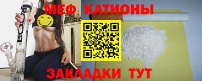 молекула духа Кумертау
