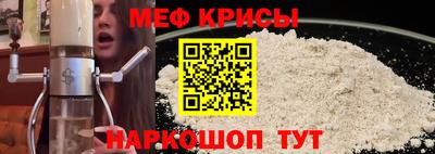 кокаин Кулебаки