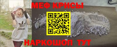 молекула духа Кумертау