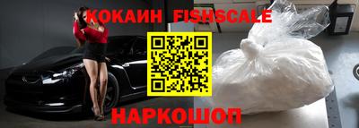 кокаин Кулебаки