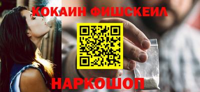 кокаин Кулебаки