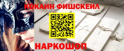 кокаин Кулебаки