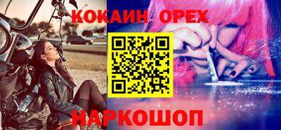 COCAINE Кунгур