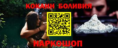 COCAINE Кунгур