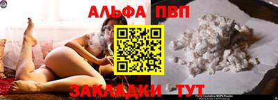 молекула духа Кумертау