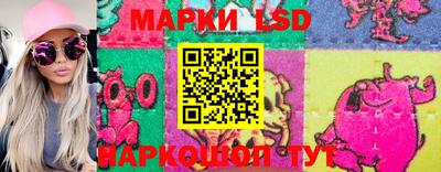 молекула духа Кумертау