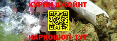 молекула духа Кумертау