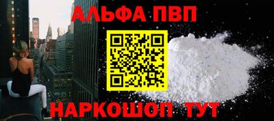 молекула духа Кумертау