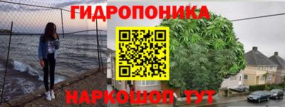 молекула духа Кумертау
