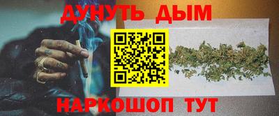 молекула духа Кумертау