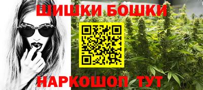 молекула духа Кумертау