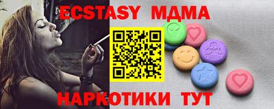 кокаин Кулебаки
