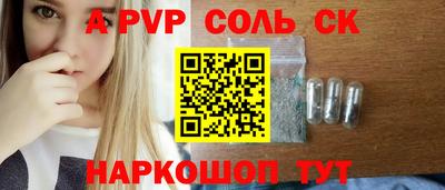 кокаин Кулебаки