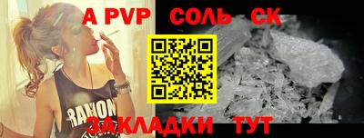 кокаин Кулебаки