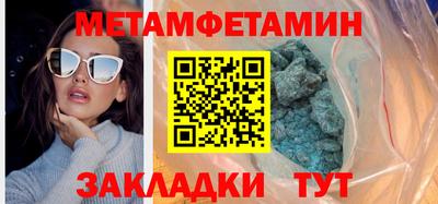 кокаин Кулебаки