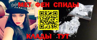 молекула духа Кумертау