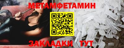 молекула духа Кумертау