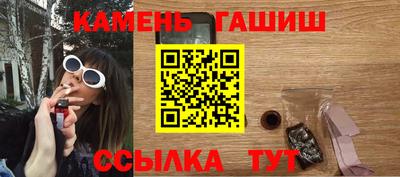 молекула духа Кумертау