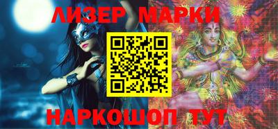 молекула духа Кумертау