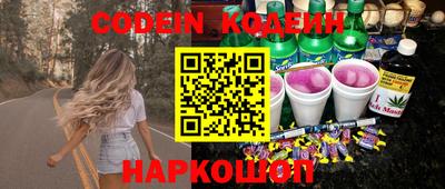 COCAINE Кунгур