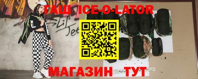 молекула духа Кумертау