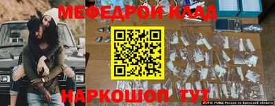 COCAINE Кунгур