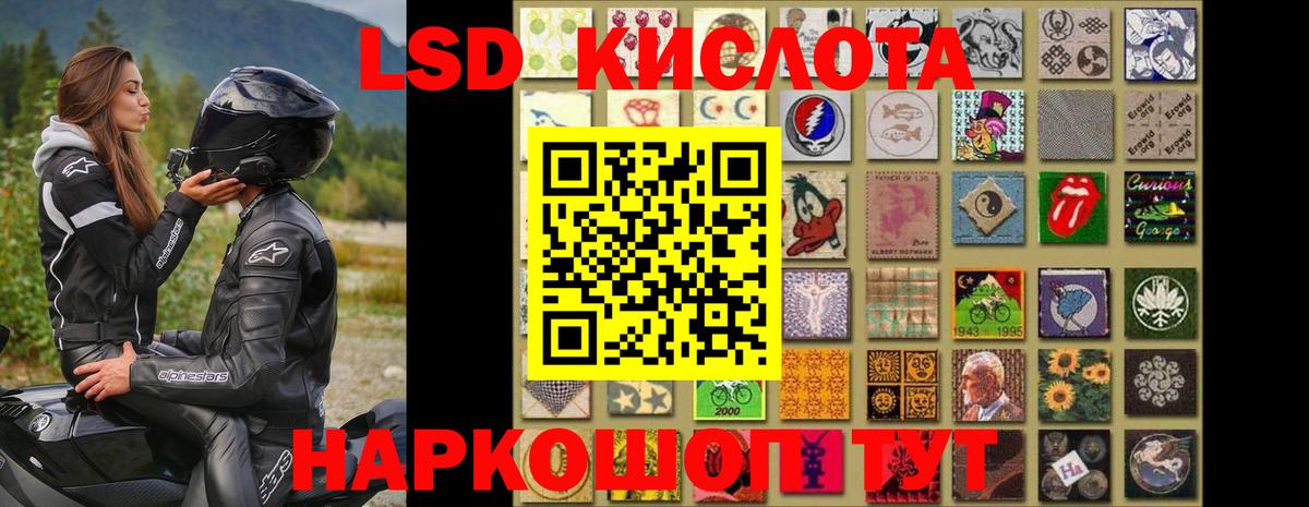 Лсд 25 экстази ecstasy  Вход с VPN  Еманжелинск 