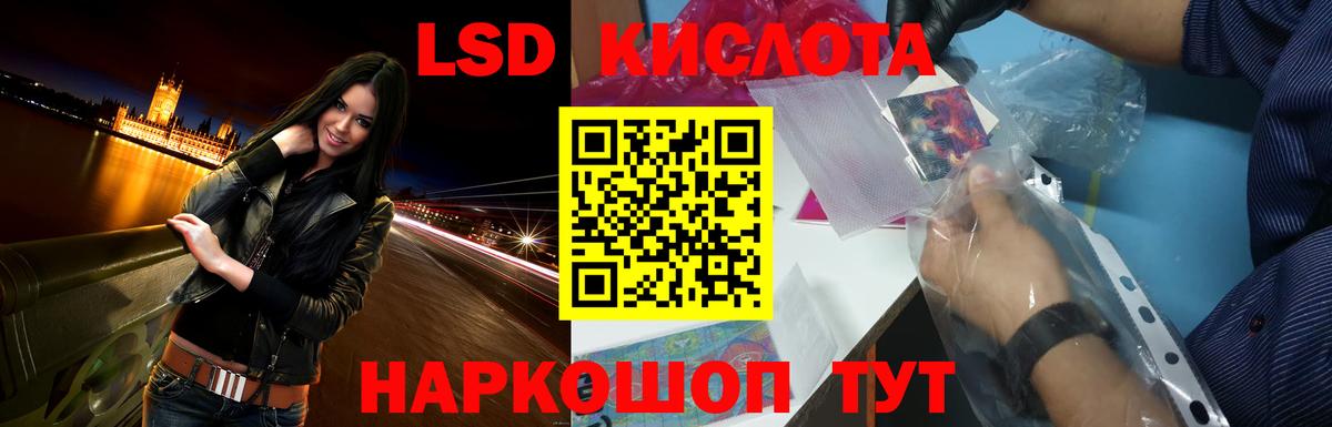 ЛСД экстази ecstasy Еманжелинск