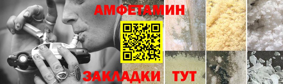 Метамфетамин мет Еманжелинск