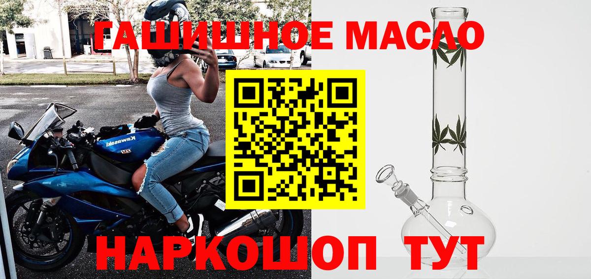 Дистиллят ТГК жижа Еманжелинск